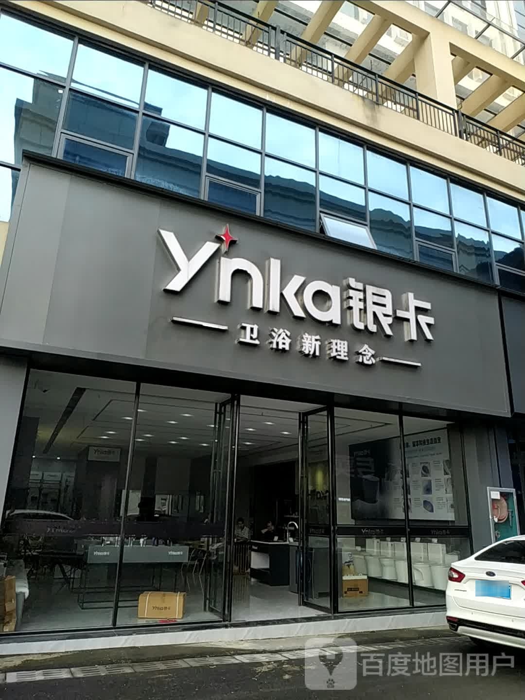 银卡(中心区高铁站店)