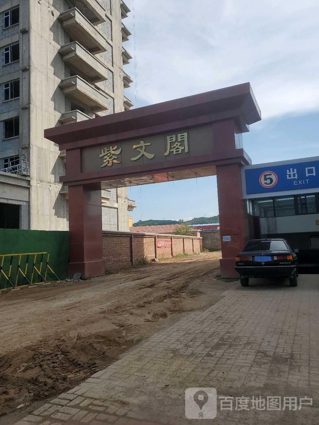 山西省晋中市左权县辽阳镇北大街紫文阁底商-1号楼