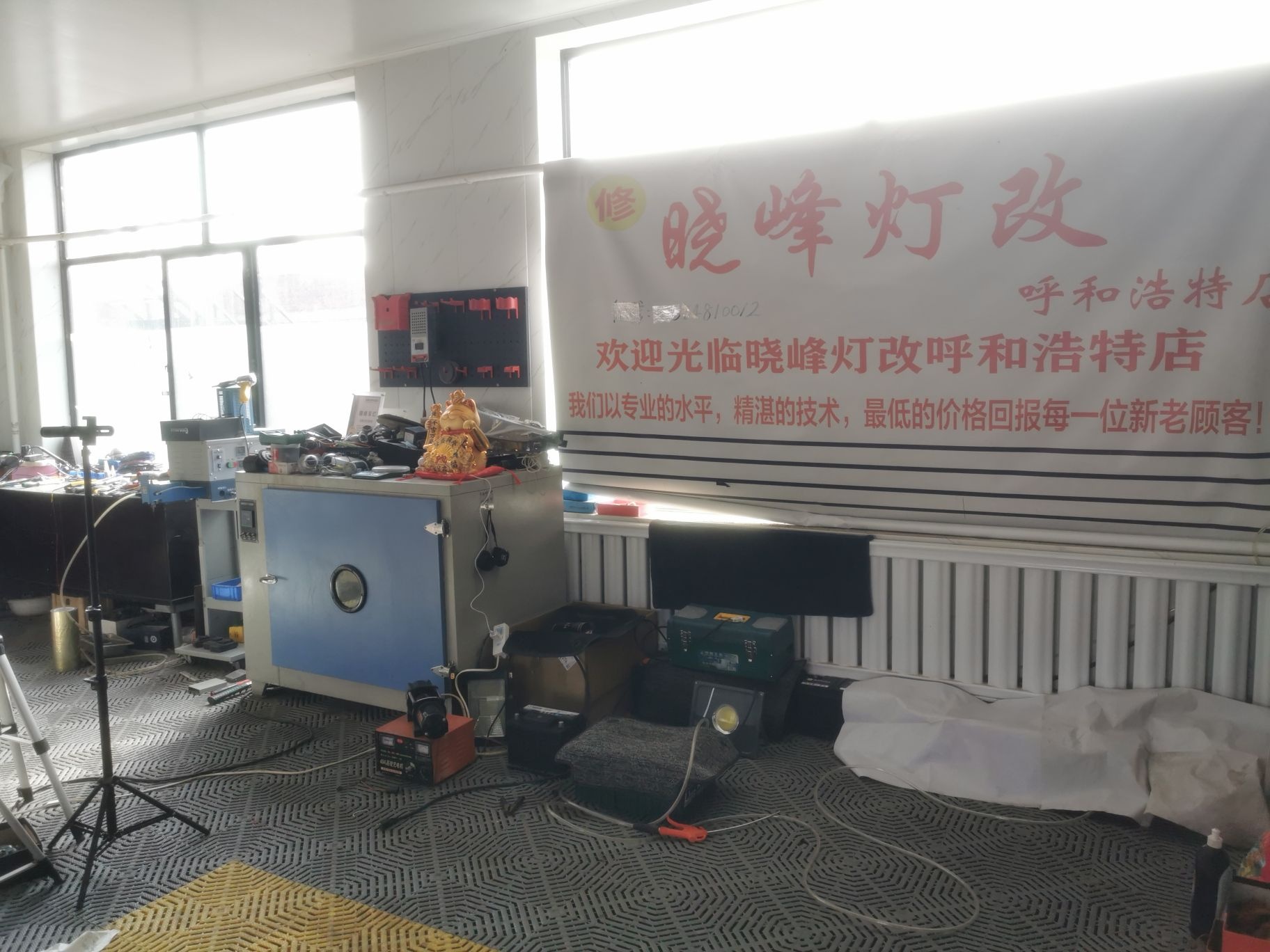 小峰灯改