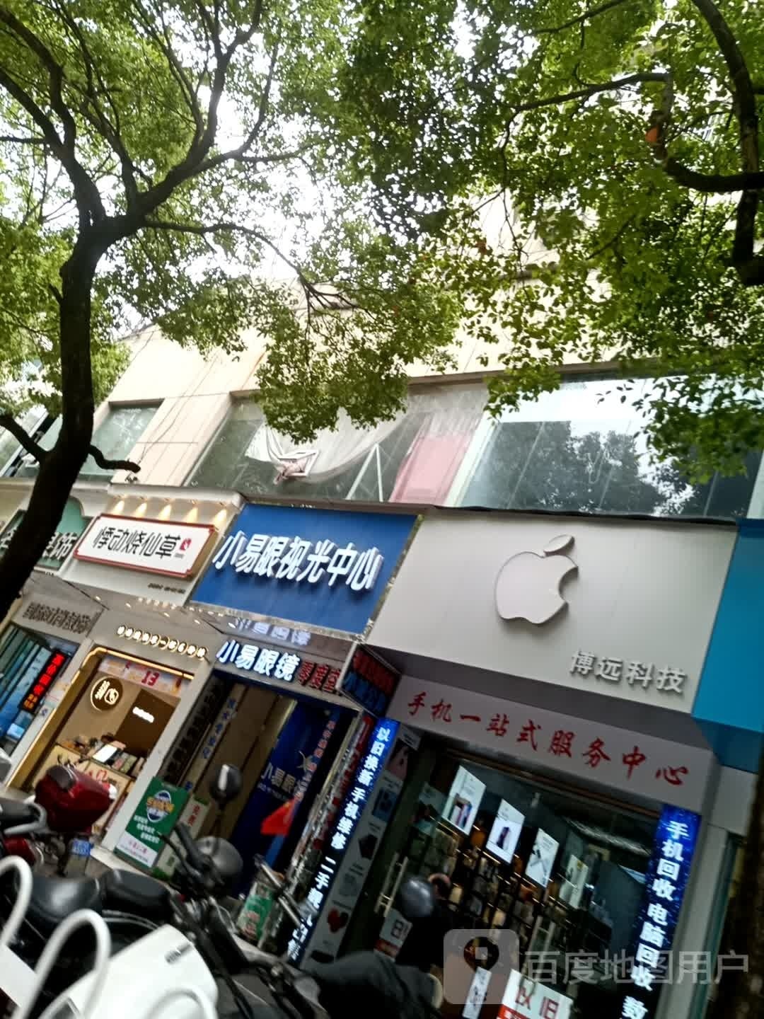 博远科技(来凤凤翔大道店)