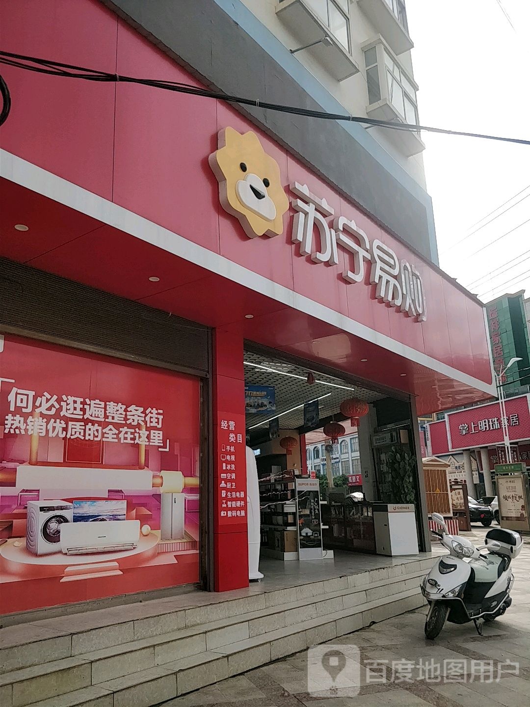 慧典网吧