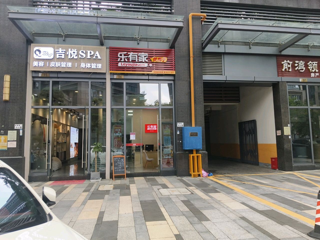 前湾领投房产金融