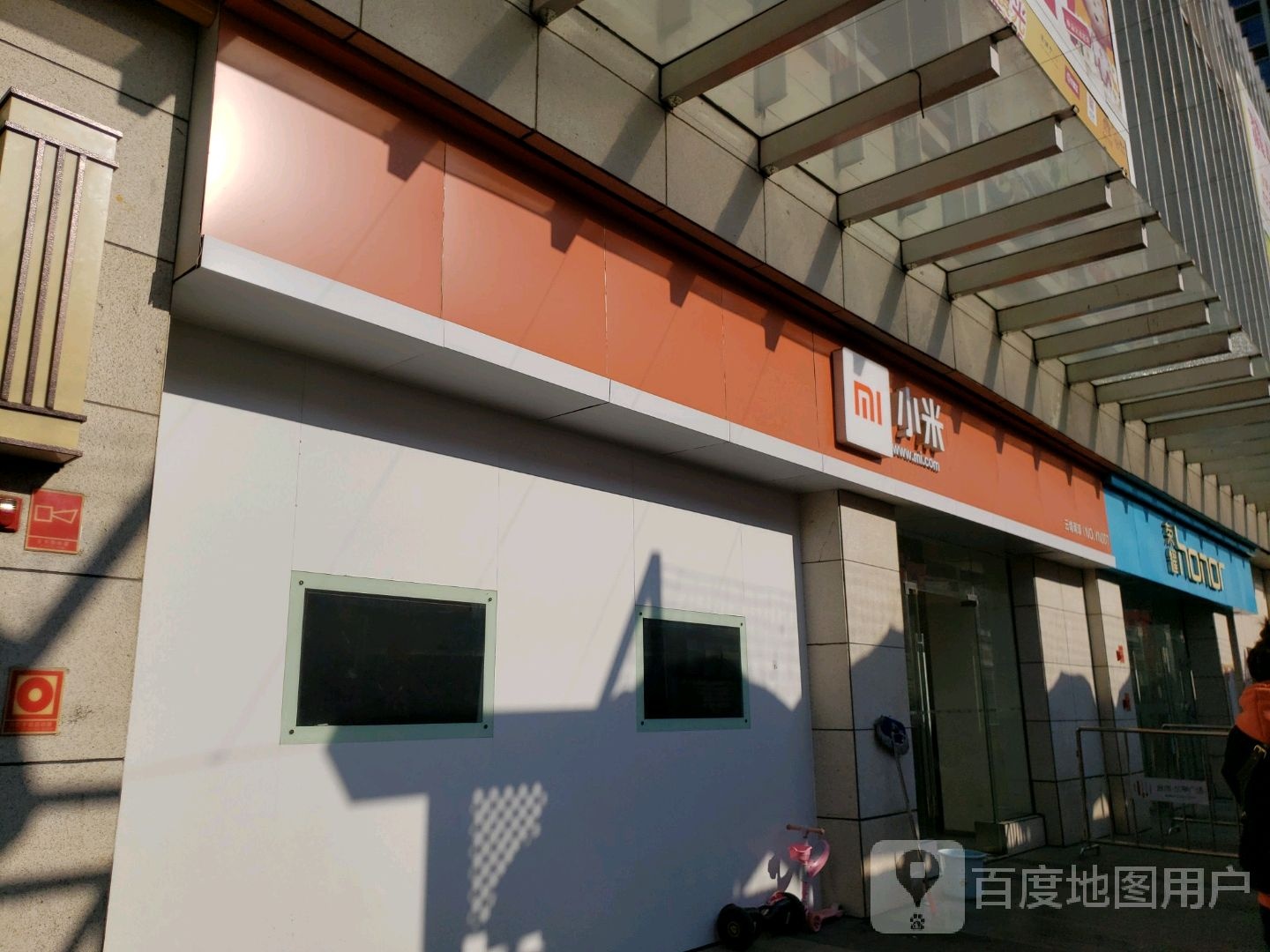 云南曲厚(金地兰亭广场店)