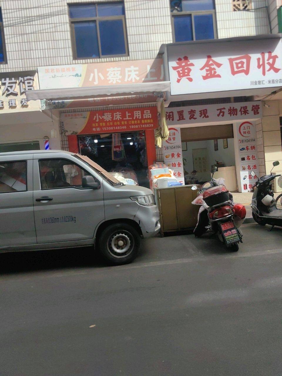壹号发馆
