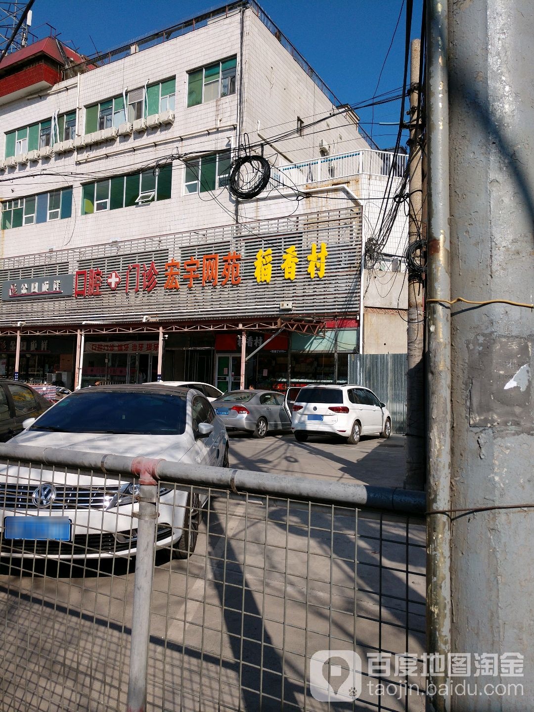 宏宇网苑·棋牌·台球(角门店)