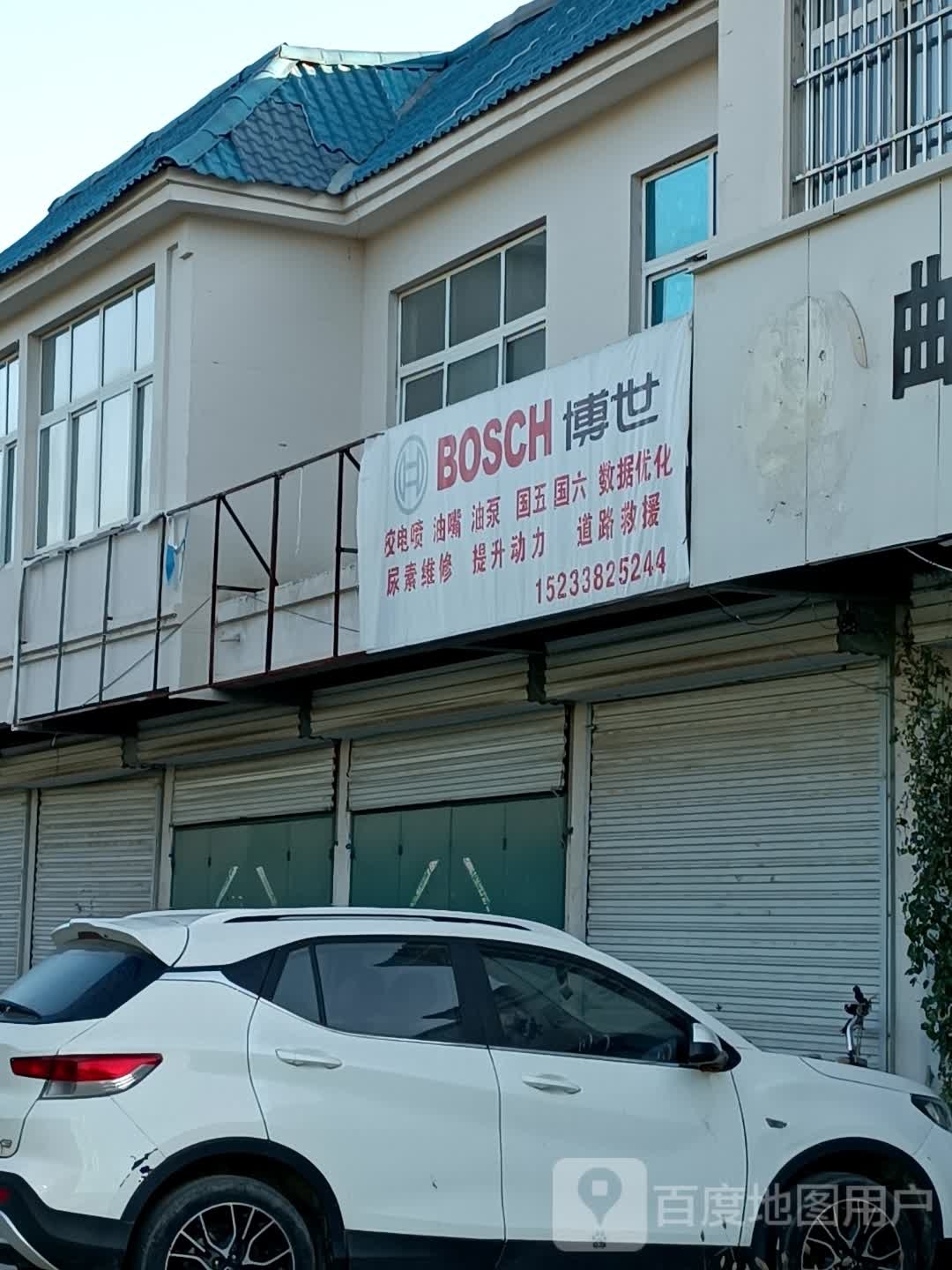 博世校油泵油嘴电喷车转修