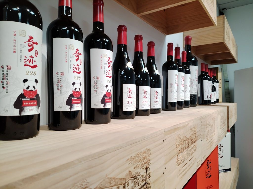德鑫旺酒行
