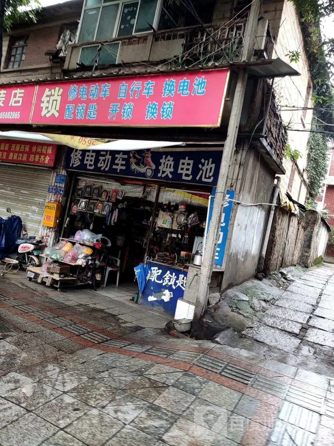 锁修电动车自行车换电池配钥匙开锁换锁