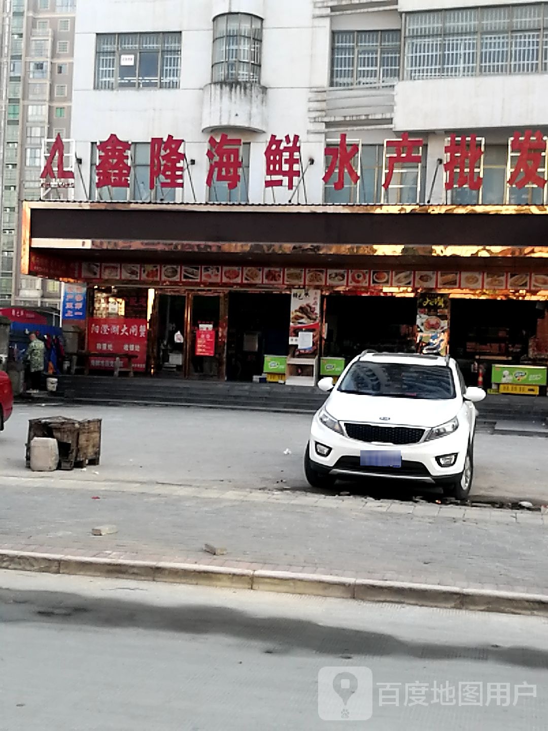 龙潭洲路鑫隆海鲜水表批发
