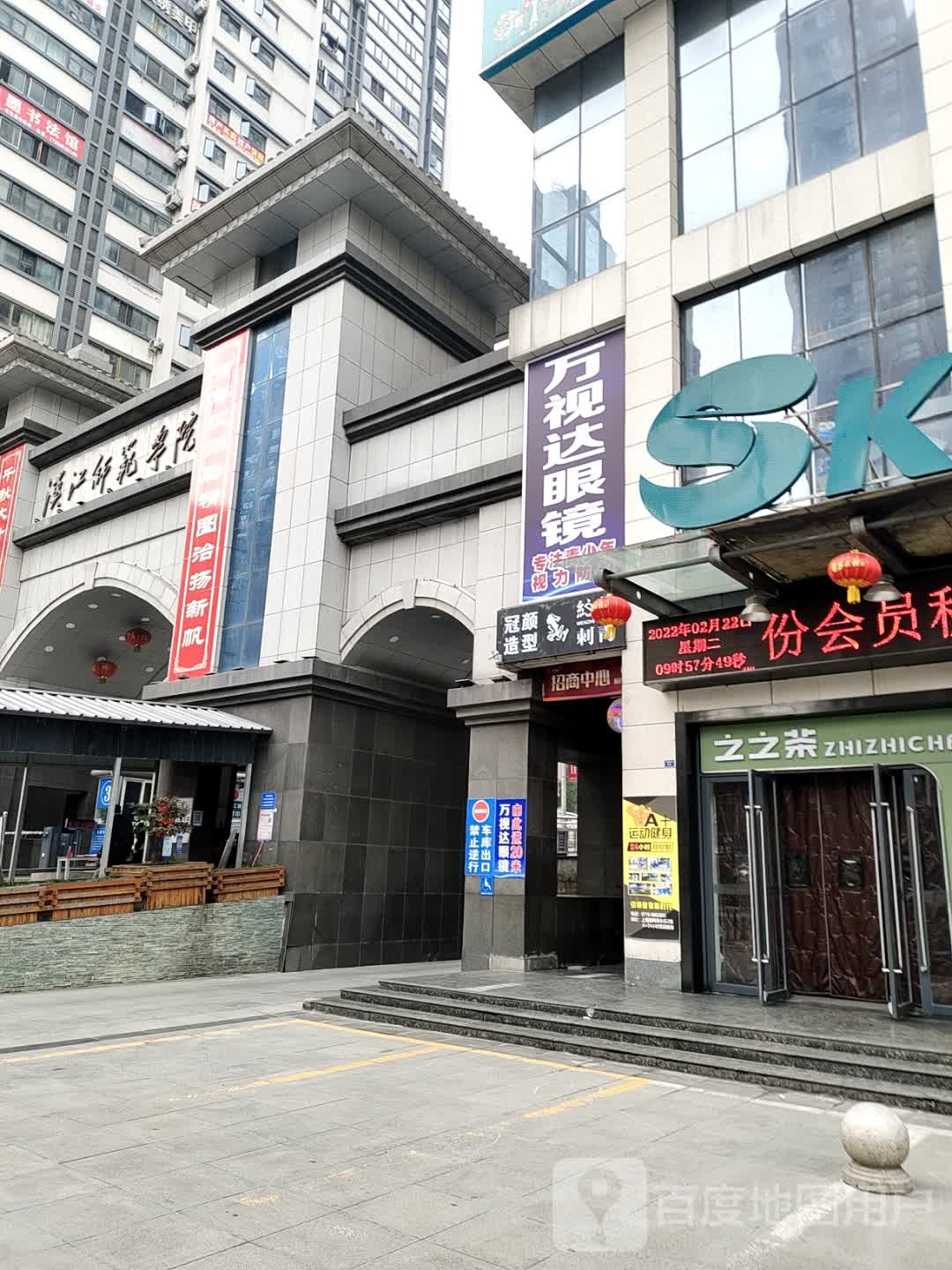 万事达眼睛