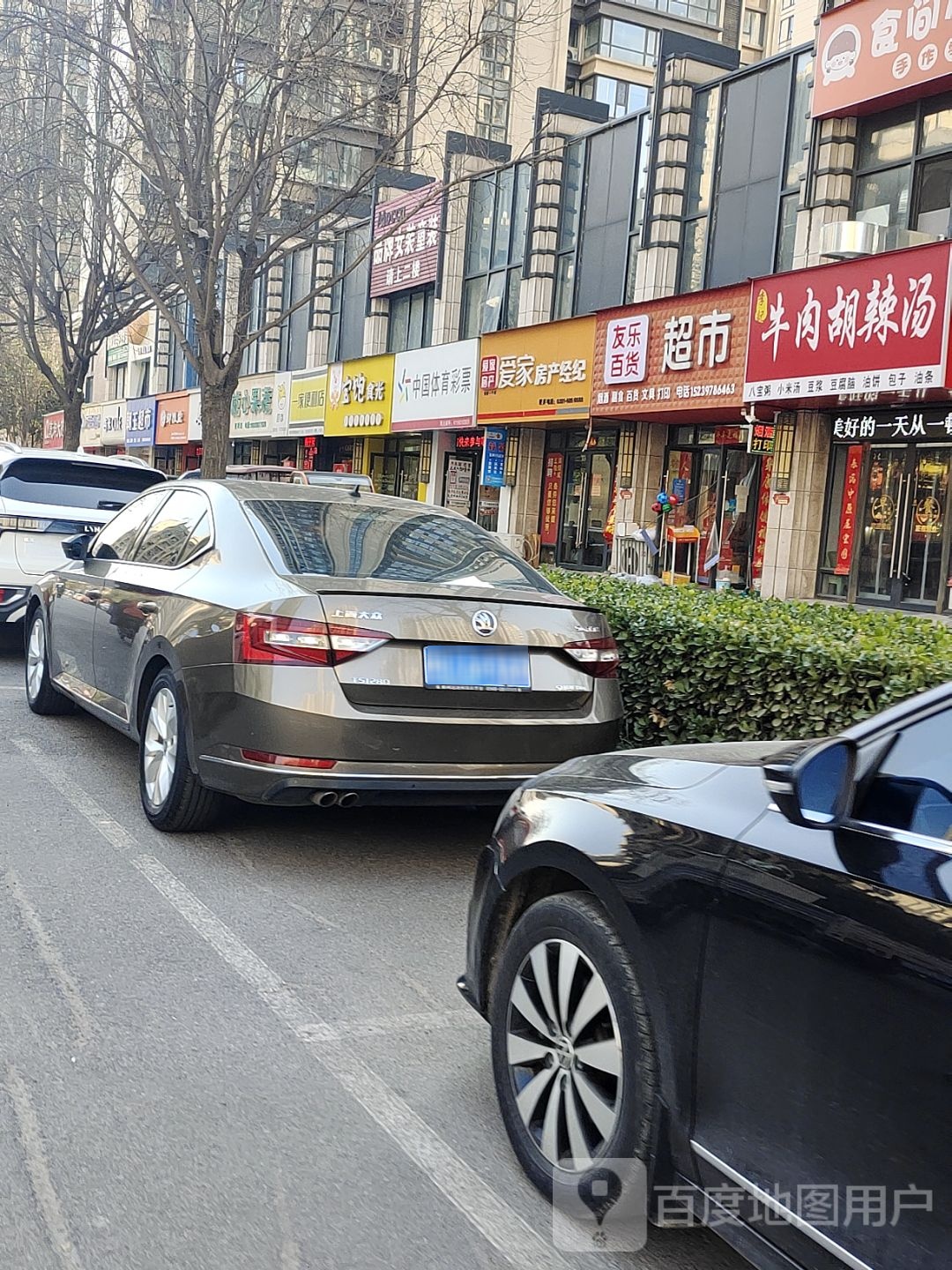 李记牛肉胡辣汤