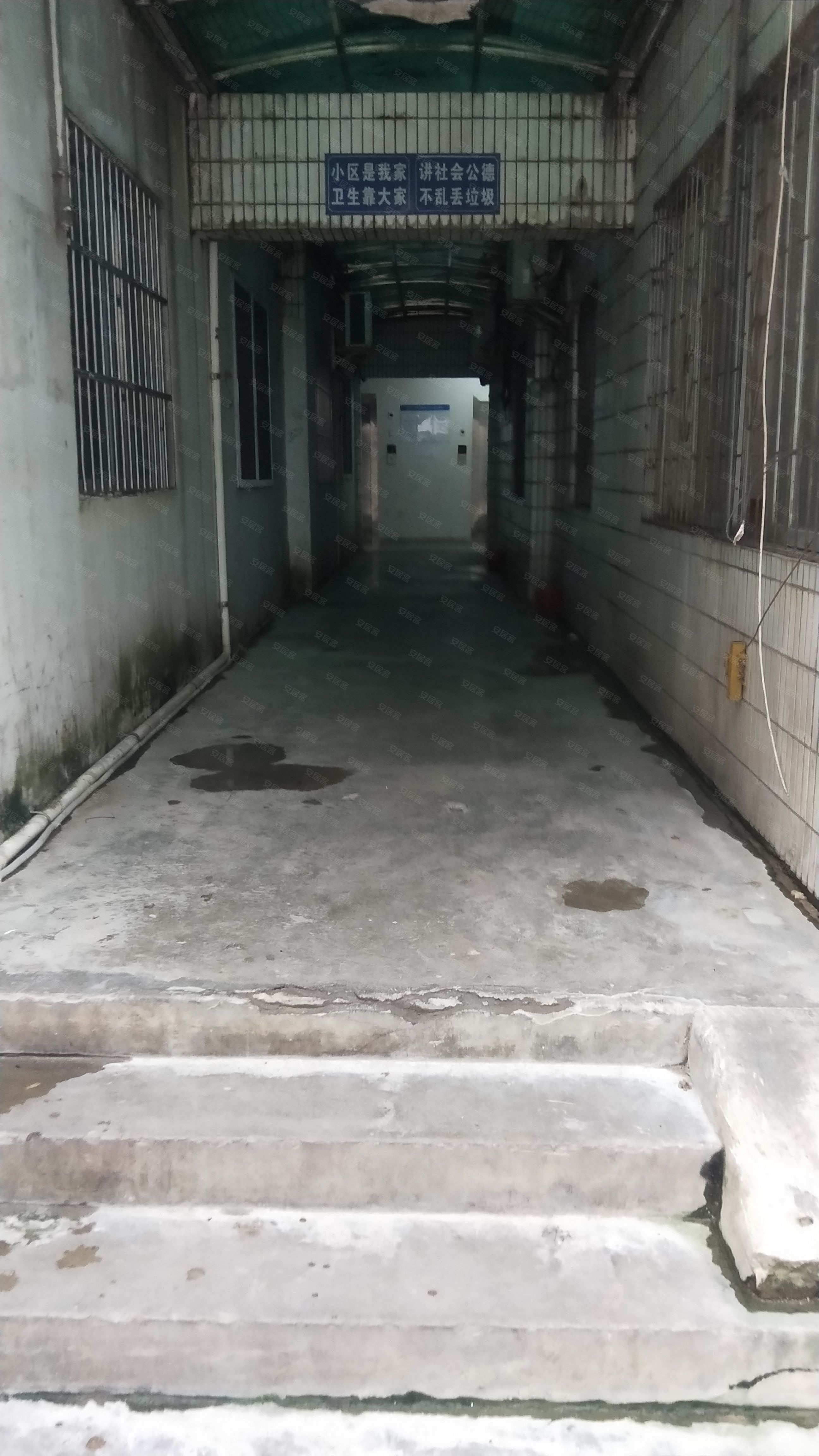 海口农行宿舍