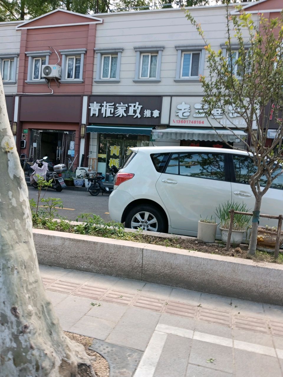 老三鱼缸