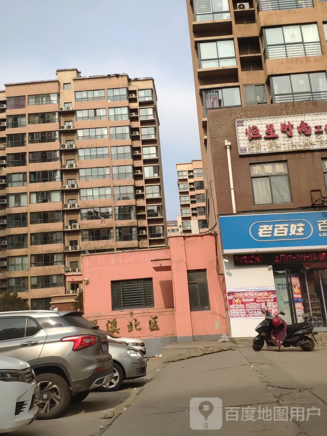 翠溪北区