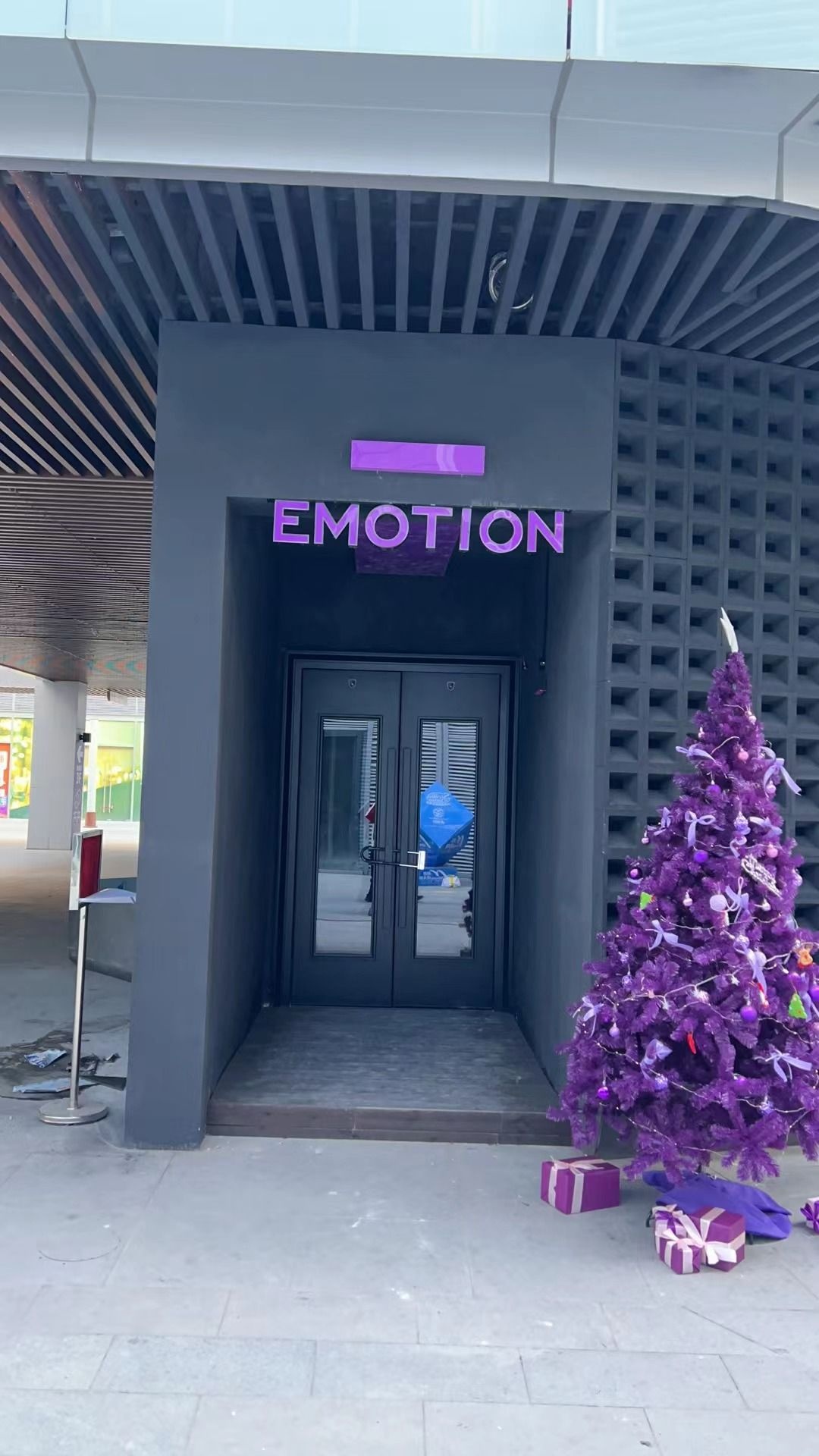 EMOTION BISTRO(肇庆·敏捷广场-F塔店)