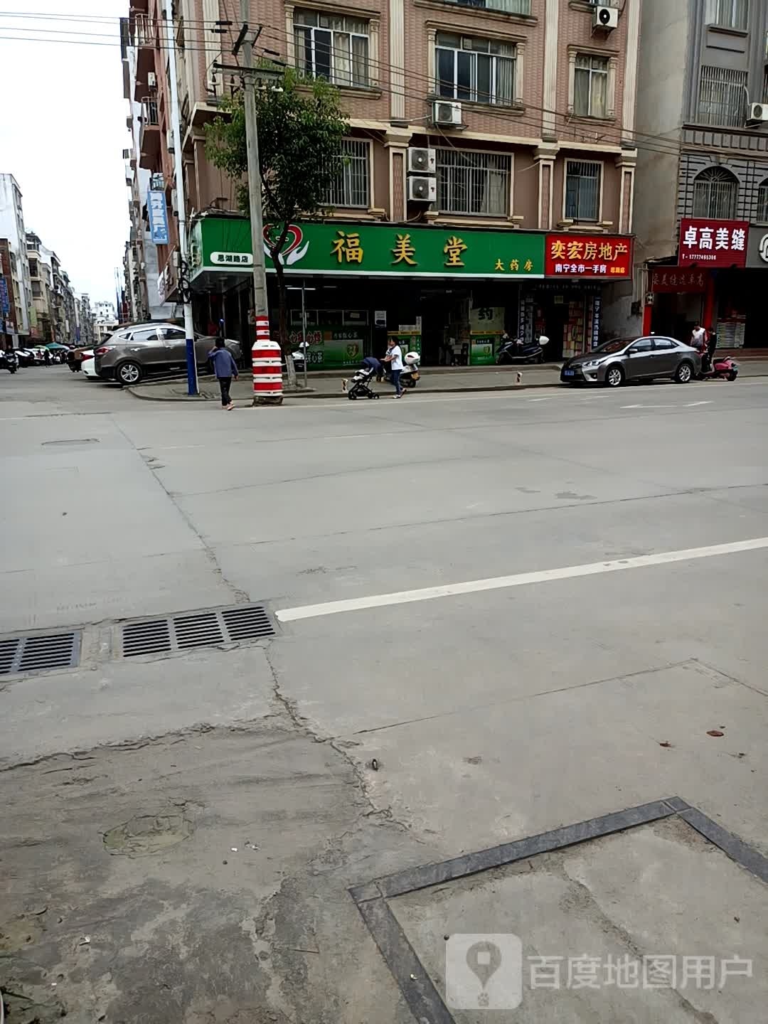 奕宏房地产(思湖店)