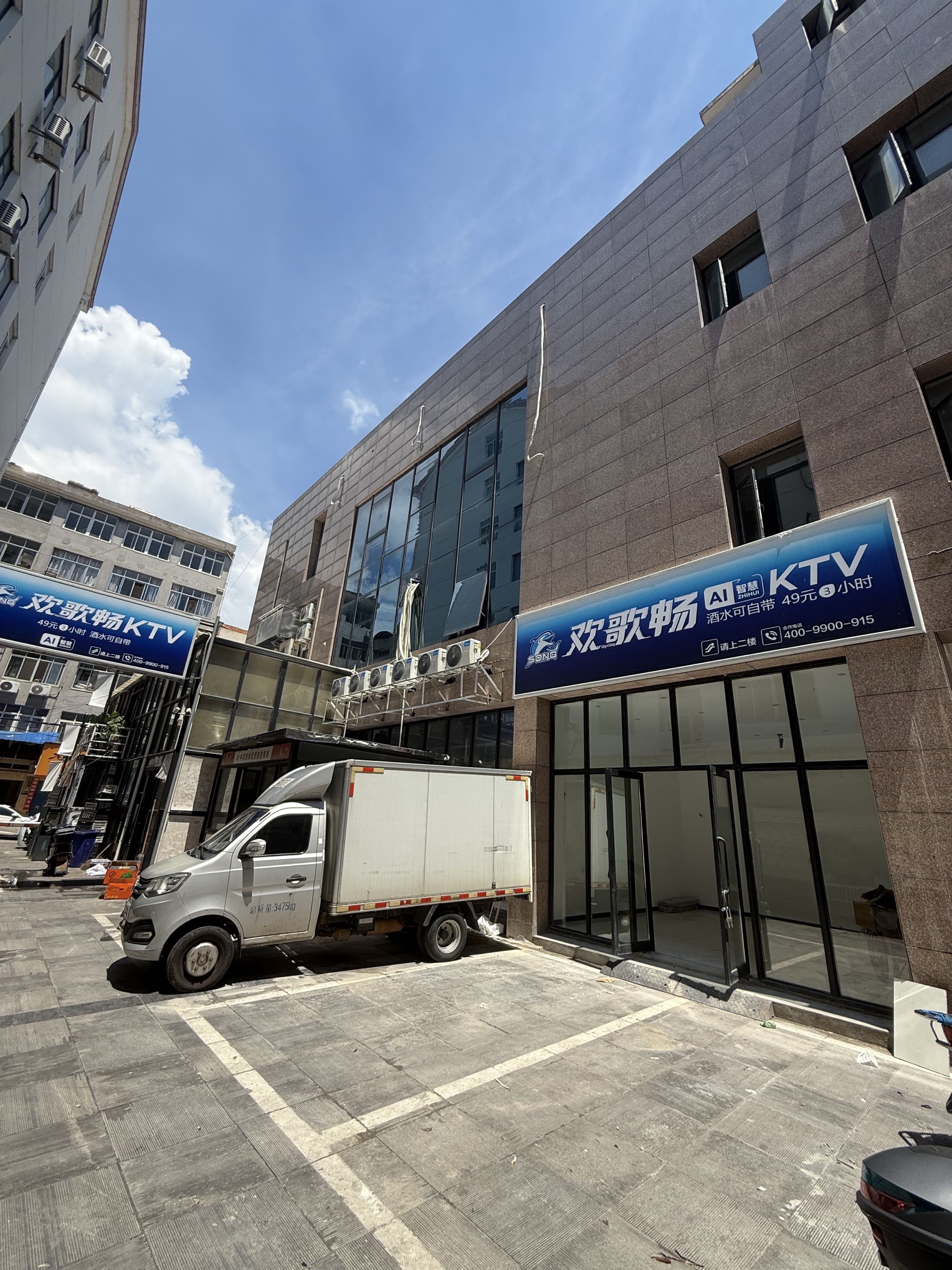 欢歌畅AI智慧KTV(理工店)