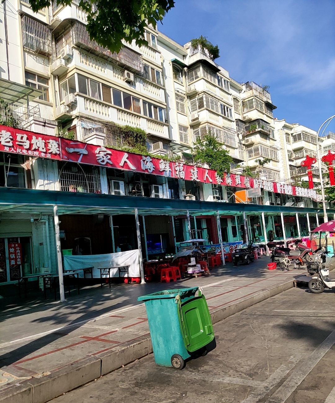 一家人海鲜