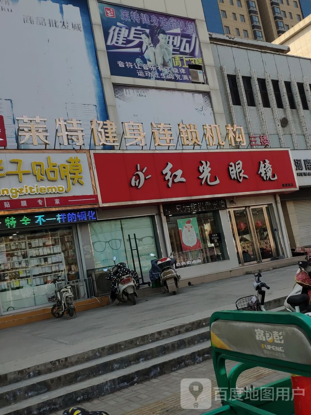 莱特健身(三洋百货网衣库商品批发城店)