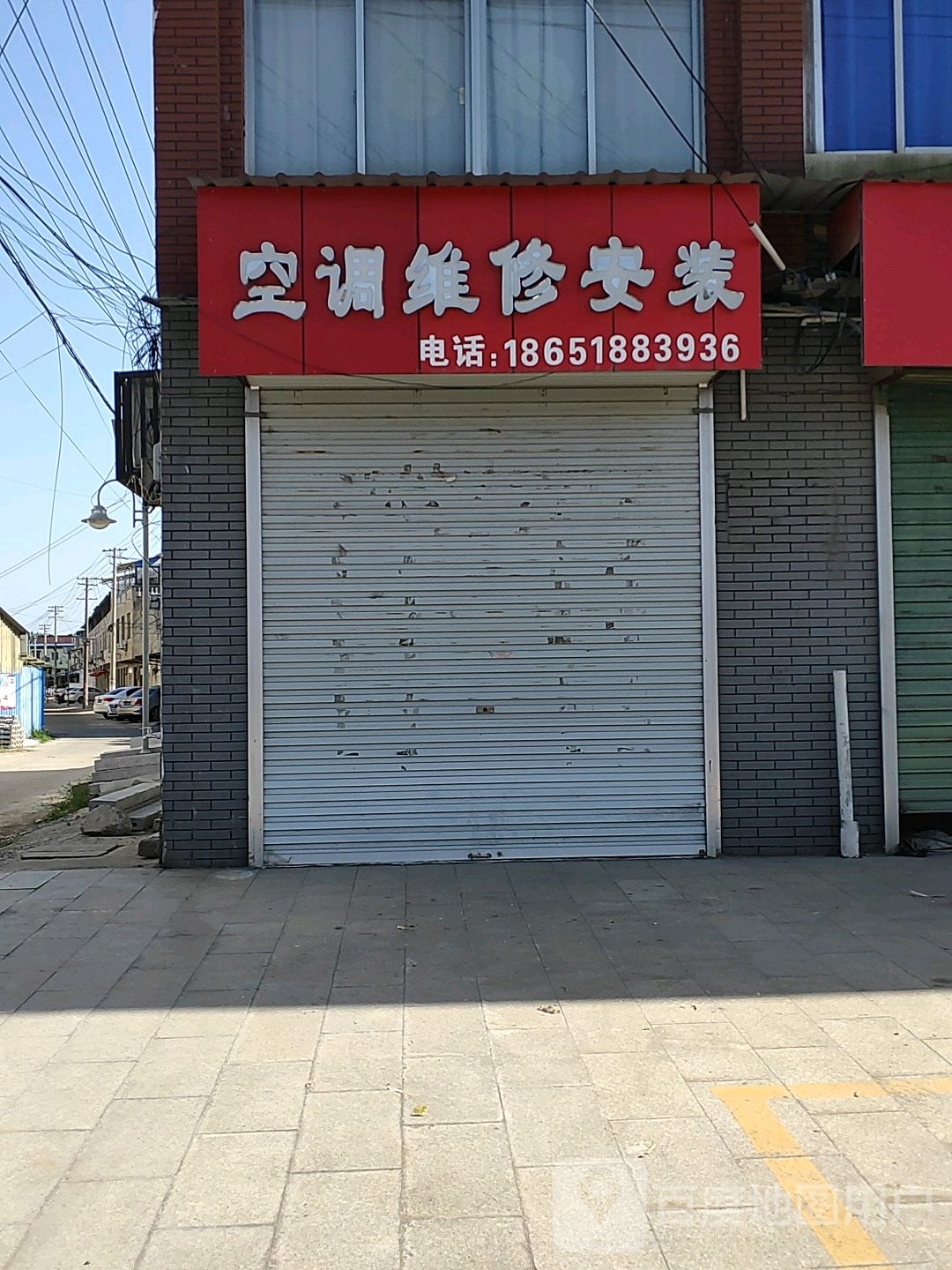 空调维修安装