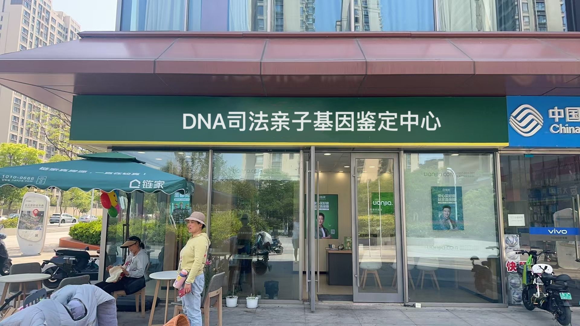 上海亲