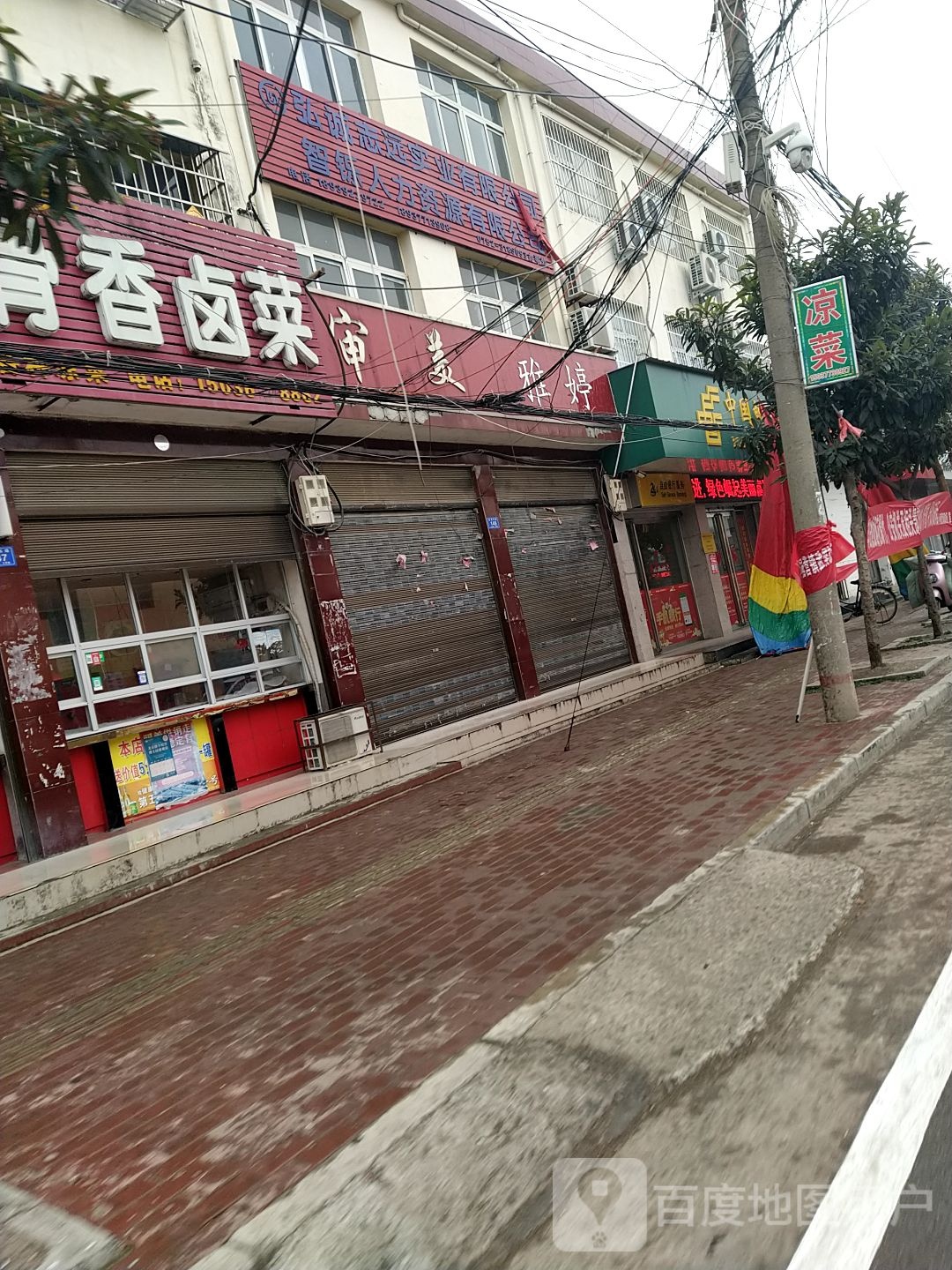 审美美容美发(幸福大道店)