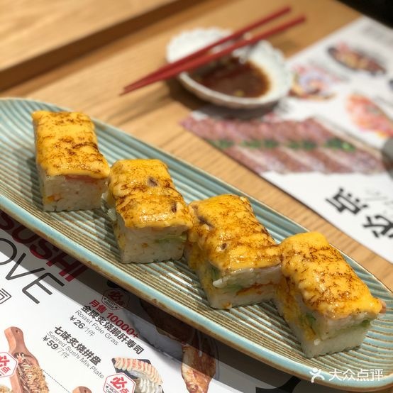 Sushi Love 创意寿司(千灯湖环寓城店)