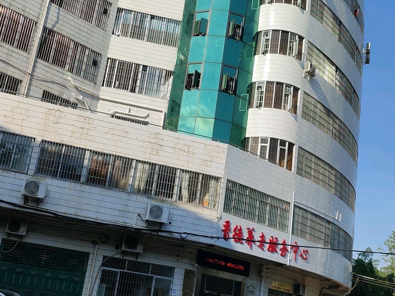 晋德养老服务中心