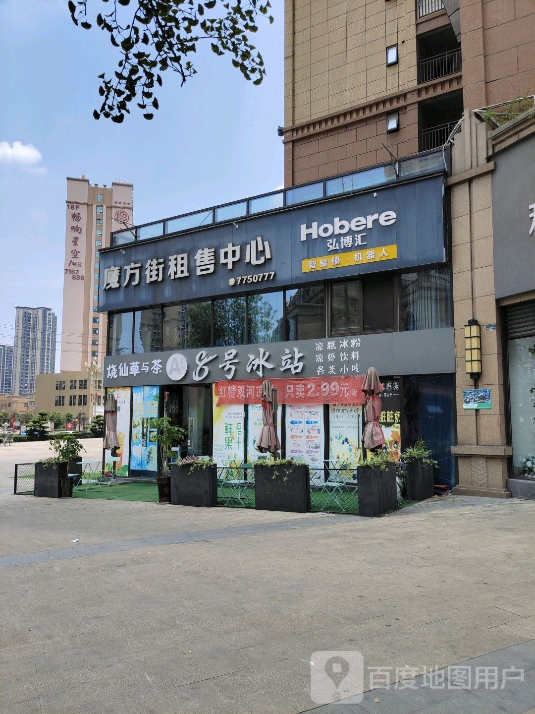 畅像星空纯K