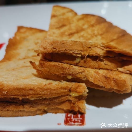 亚坤Ya Kun Coffee&Toast(机场店)