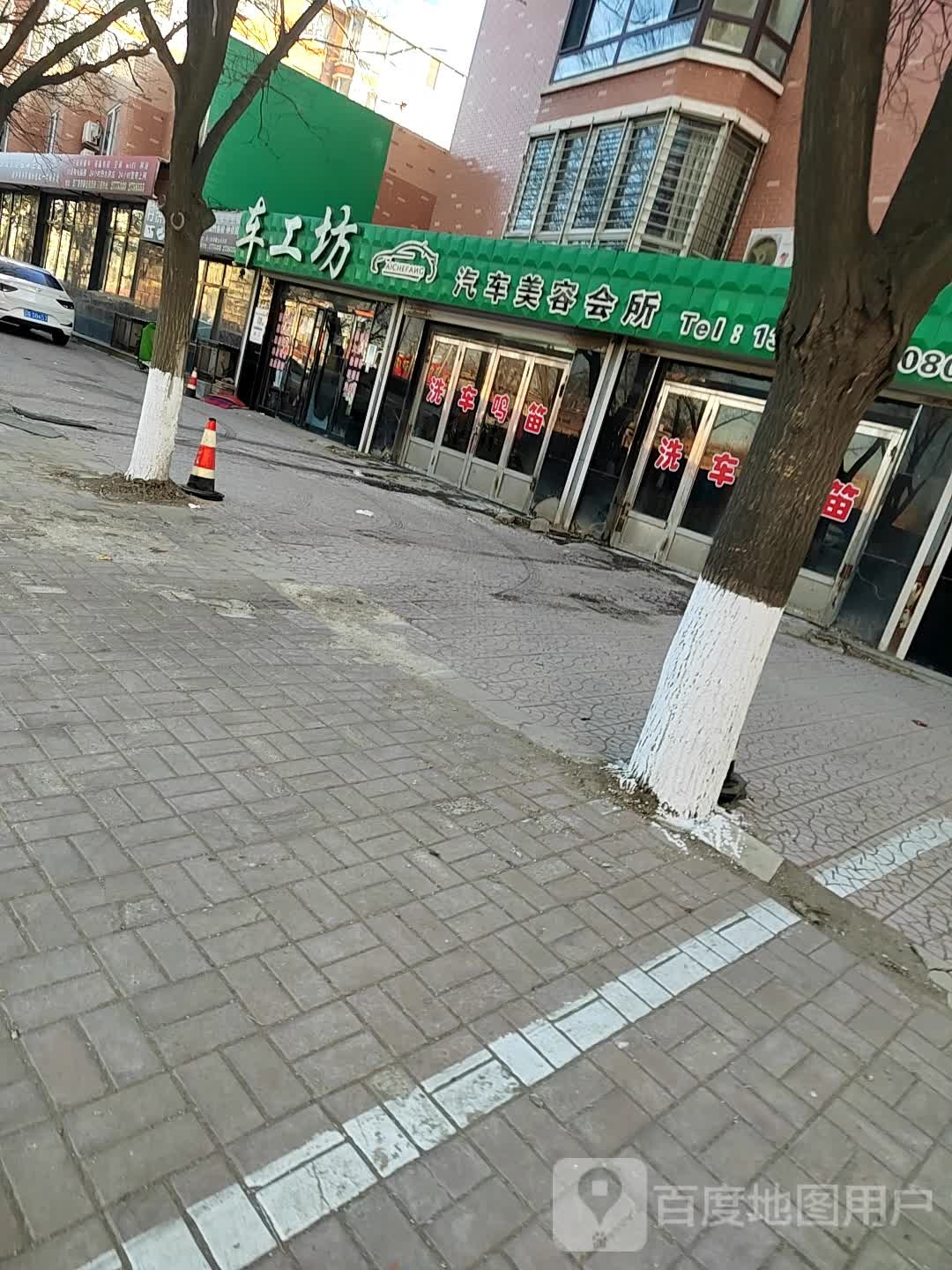 车工(西外环路店)