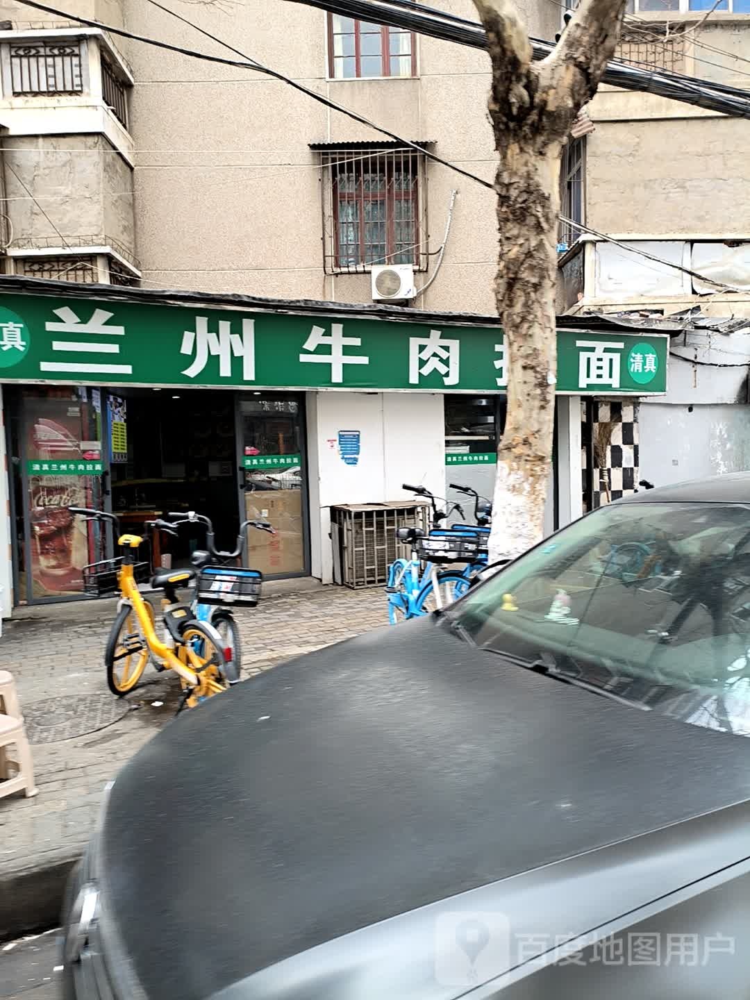 清真兰州牛肉拉面(长江日报路店)