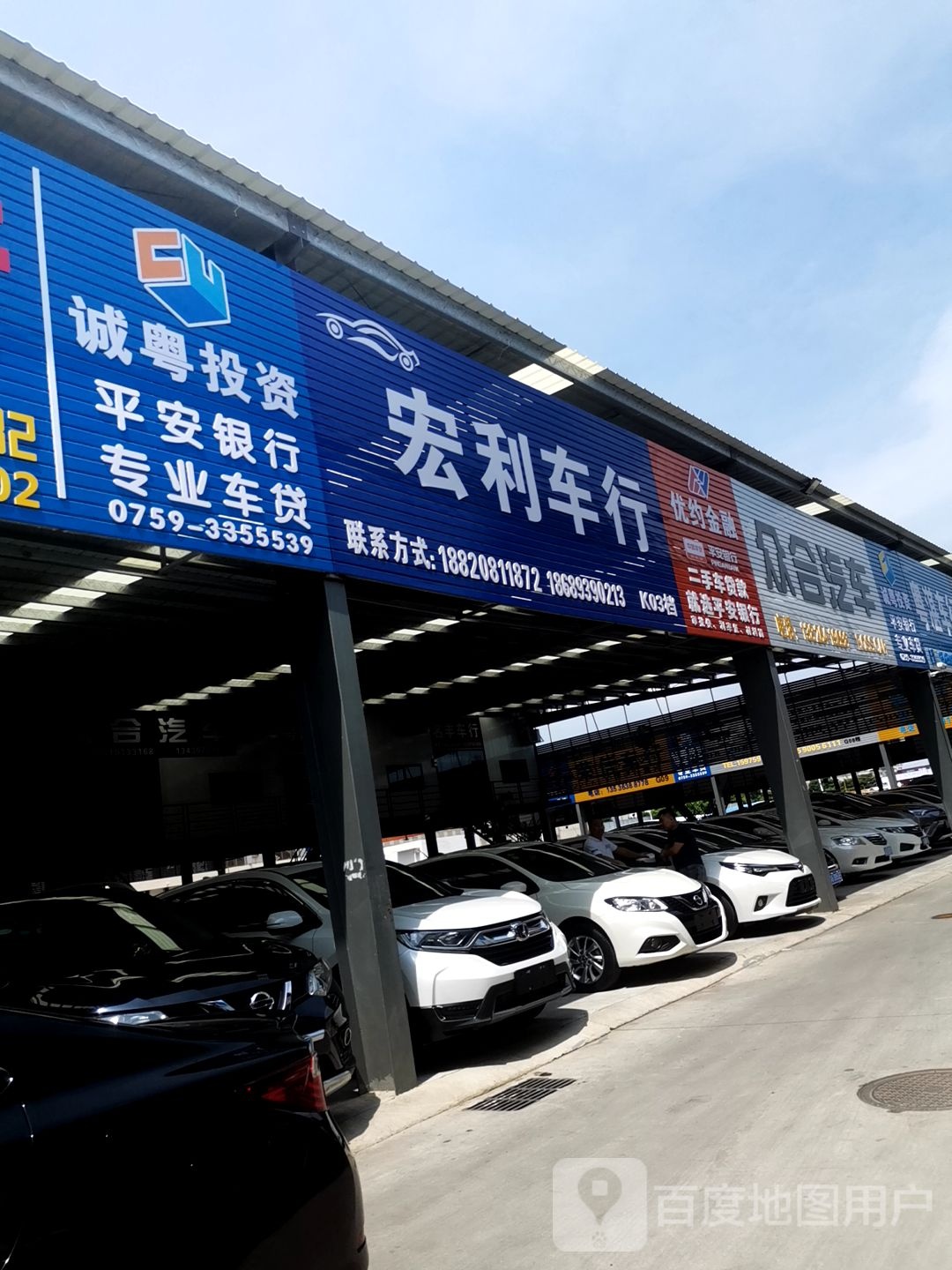 众合汽车