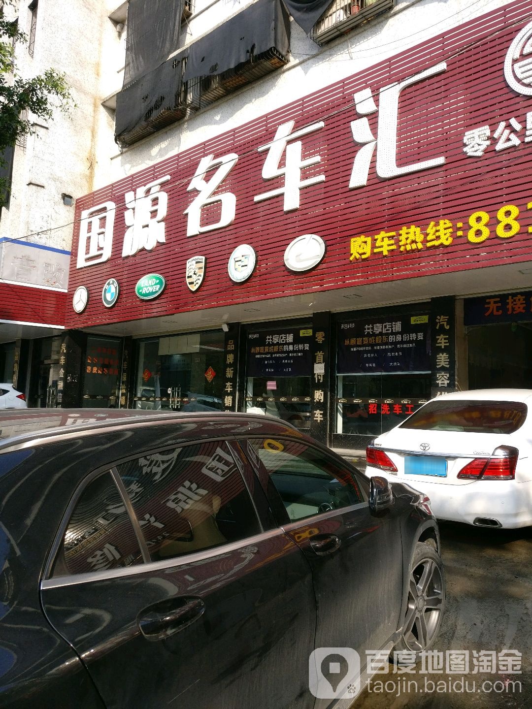 国源汽修厂旗舰店