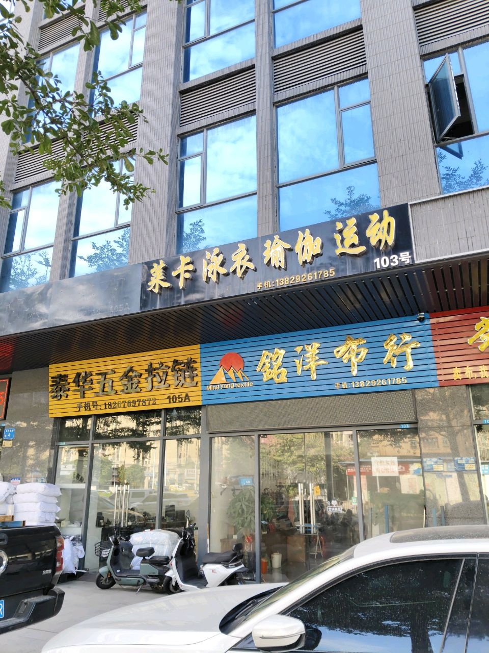 莱卡泳衣瑜伽运动