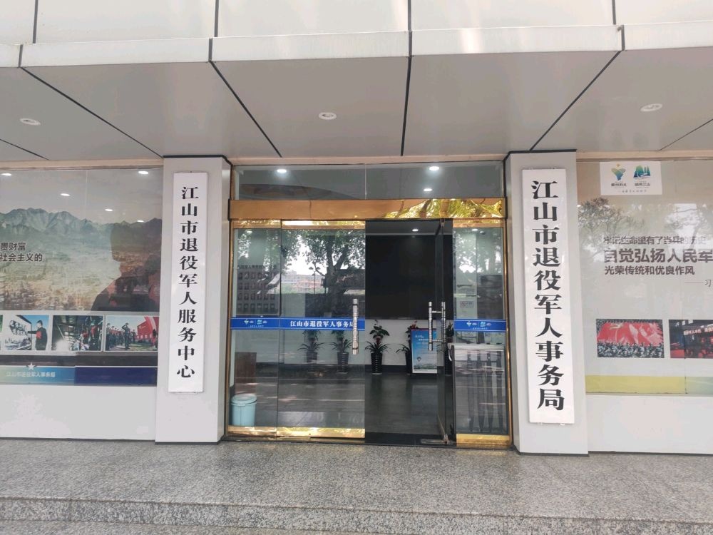 AED(江山市体育馆)