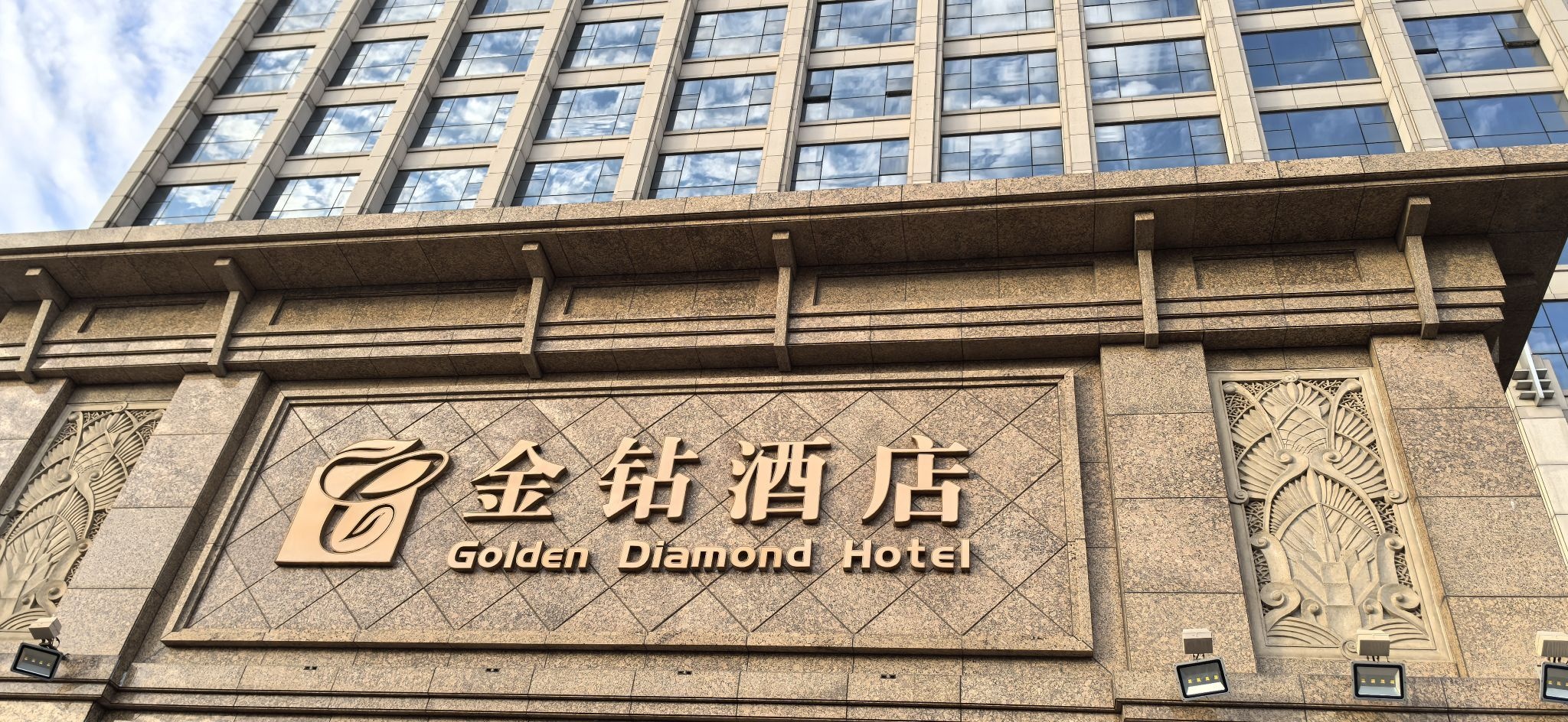 金骨堂平衡正骨(中山七店)