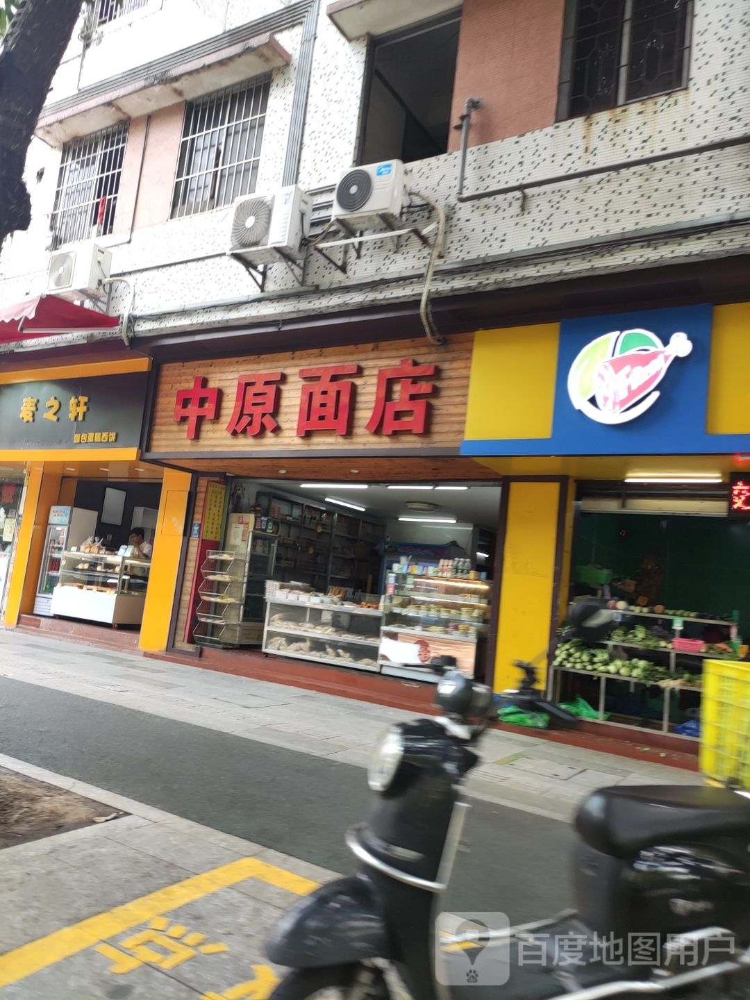 麦之轩