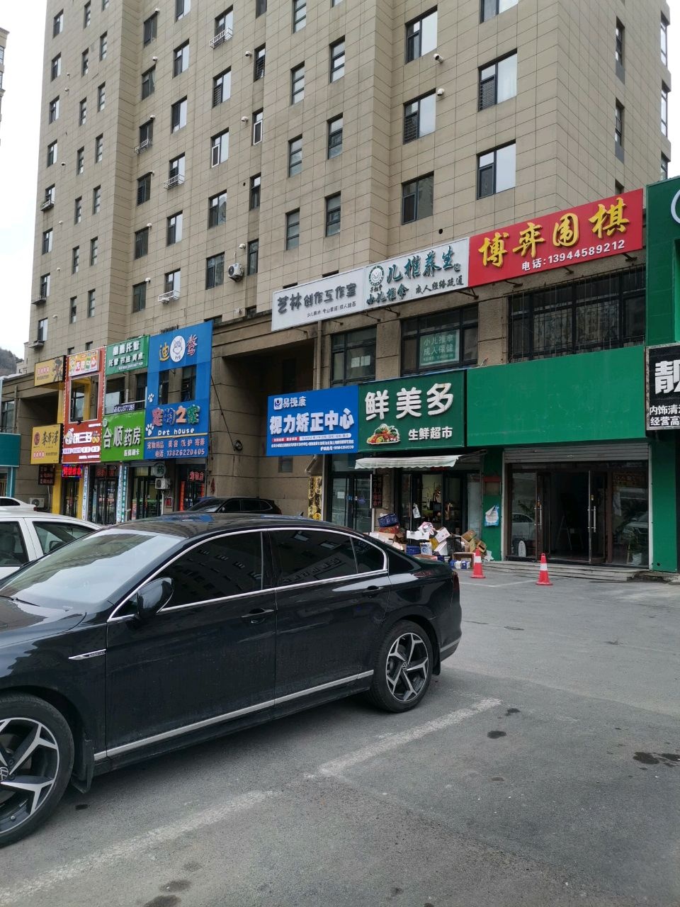 易视康视力矫正中心(波尔多小镇店)