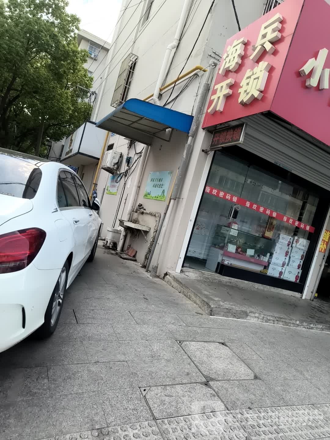 海兵开锁(汽车锁安装指纹锁)