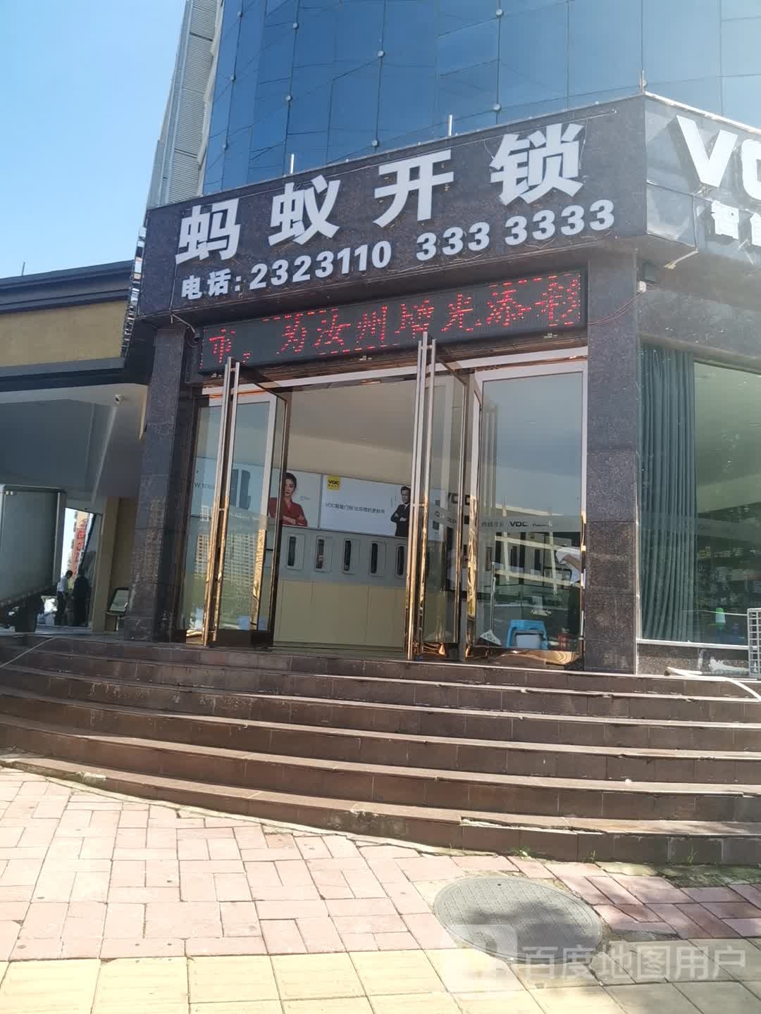 蚂蚁开锁汽车钥匙凯迪仕VOC智能门锁旗舰店