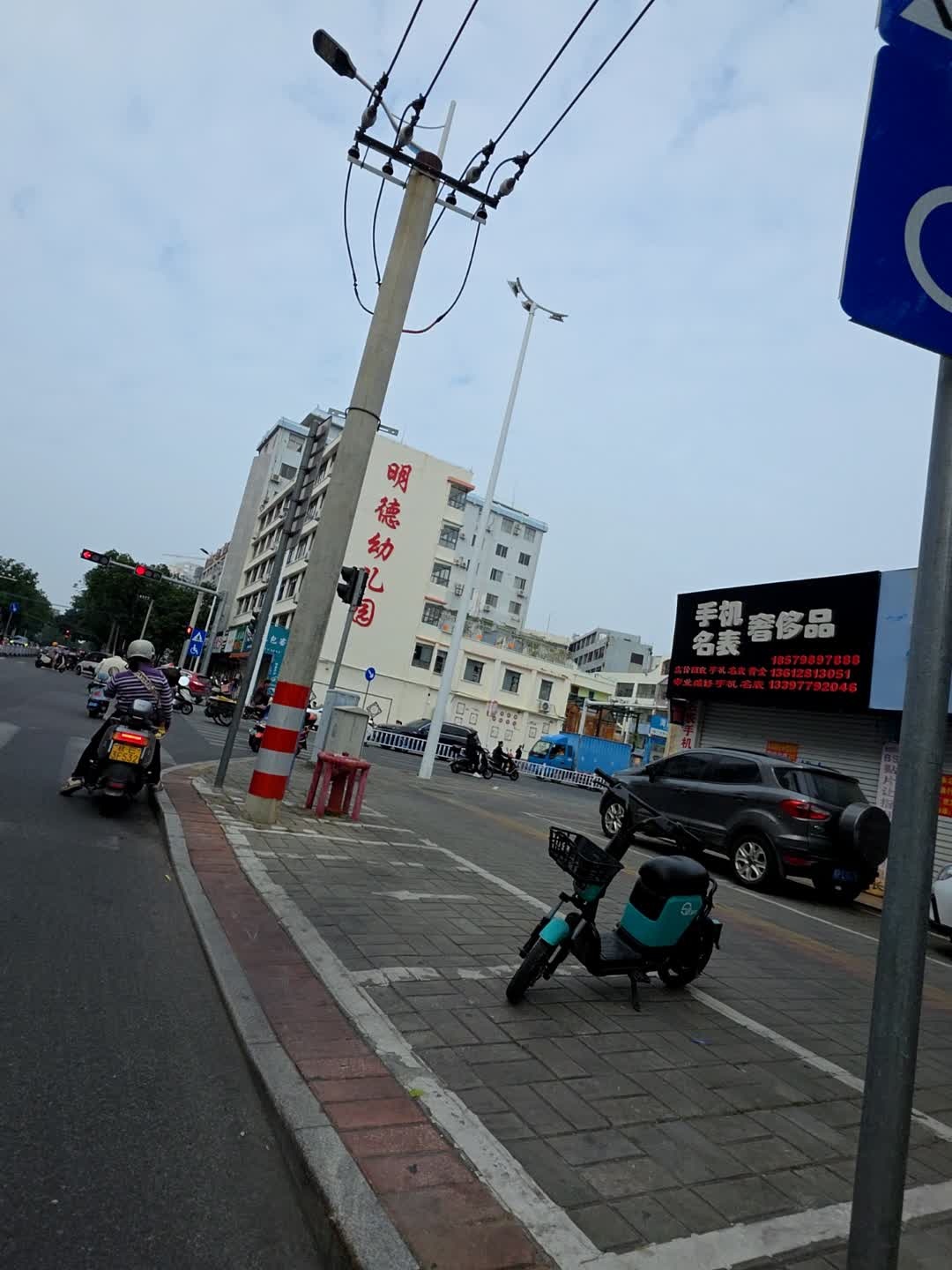 名表手机奢侈品