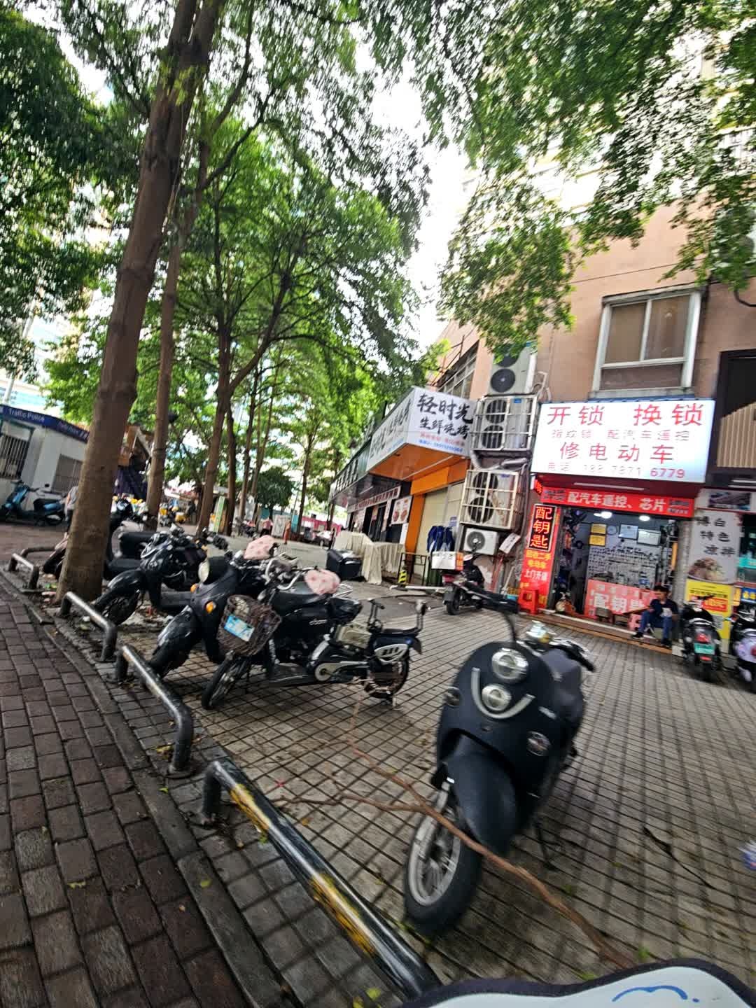 开锁换锁修电动车