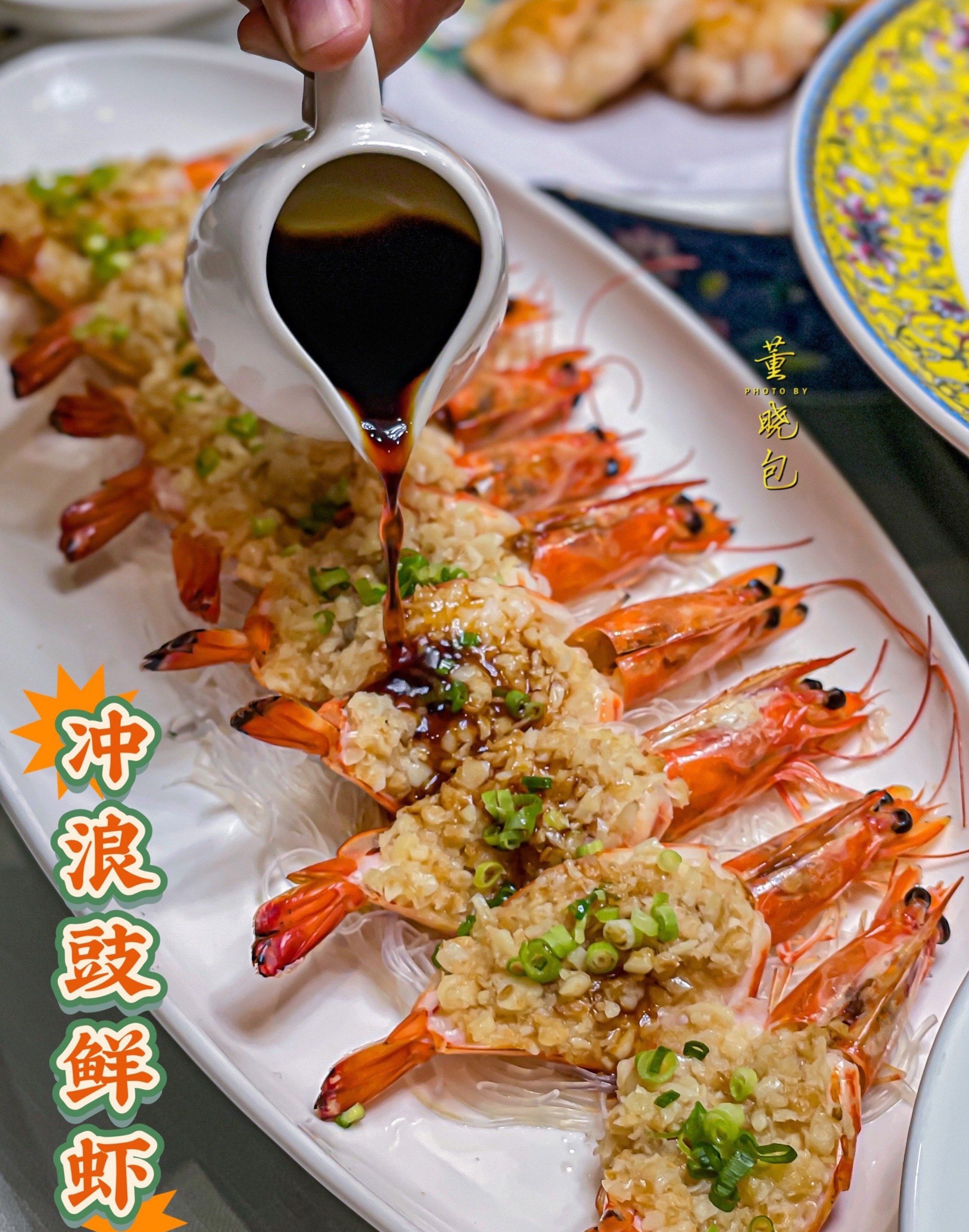 茶苑盛宴(同安路店)