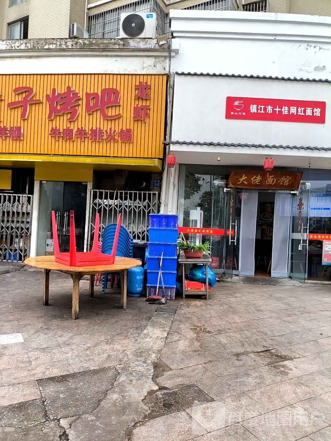 镇江市十佳网红面馆