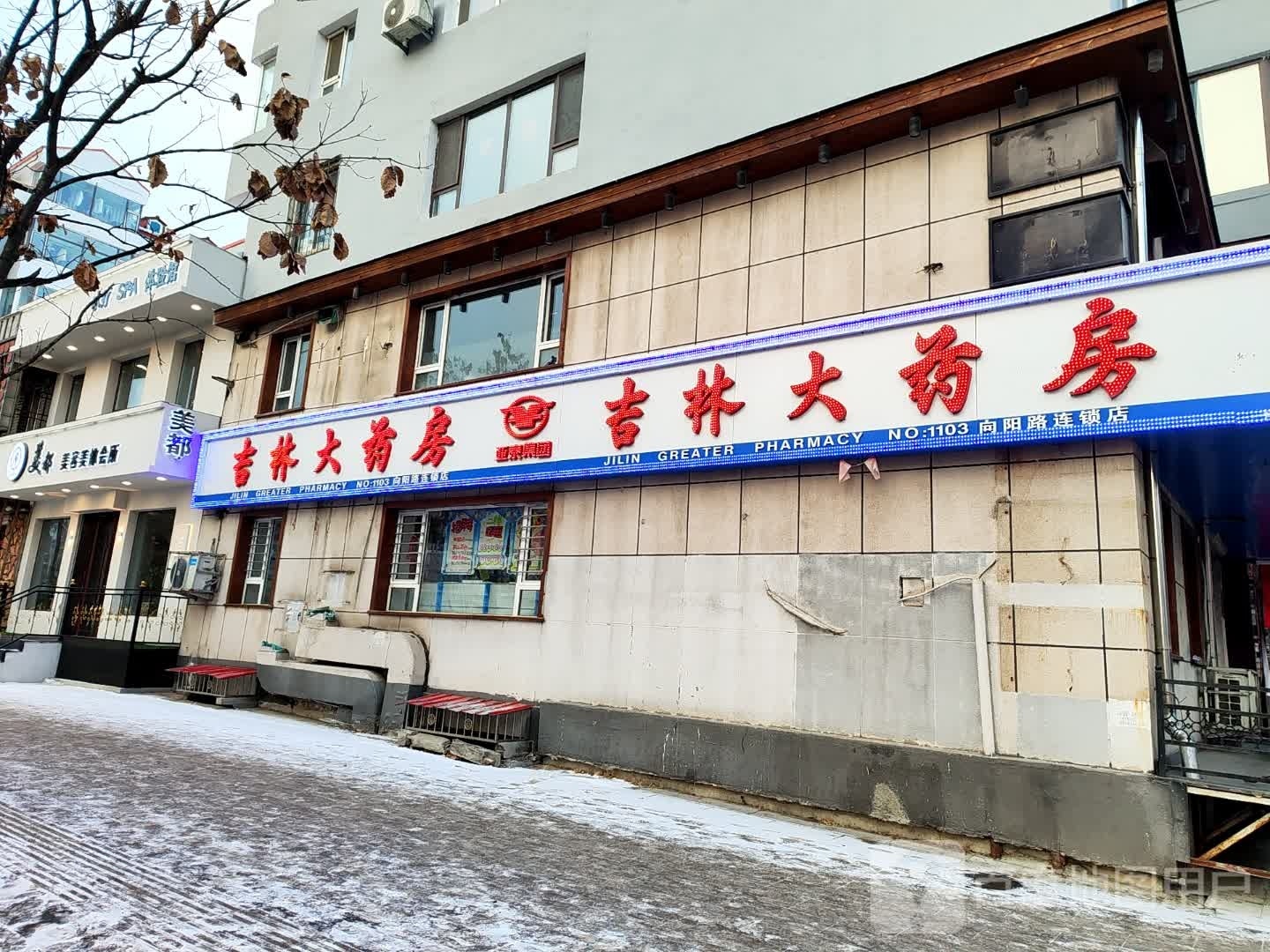 私人订制美发美体会馆