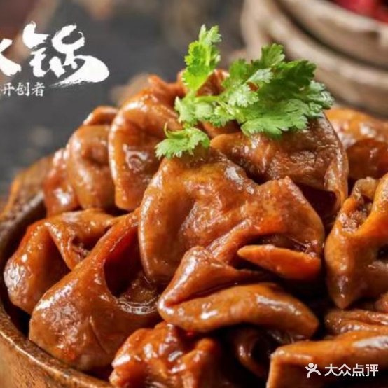 后活过(开州店)