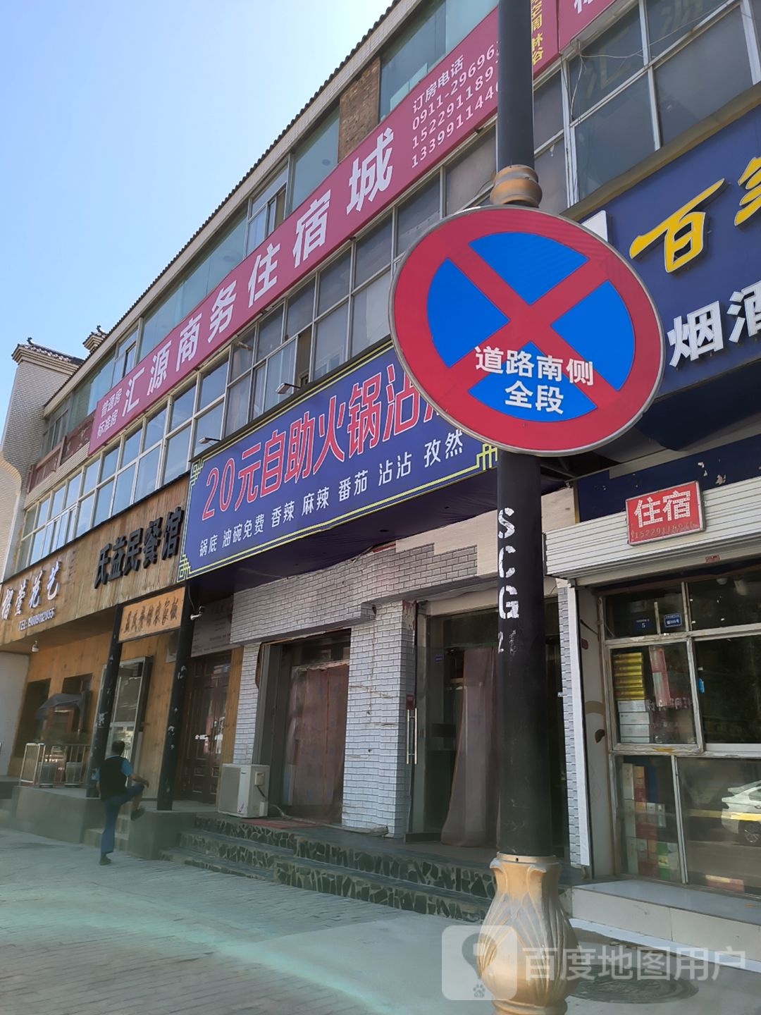 榴萱花艺