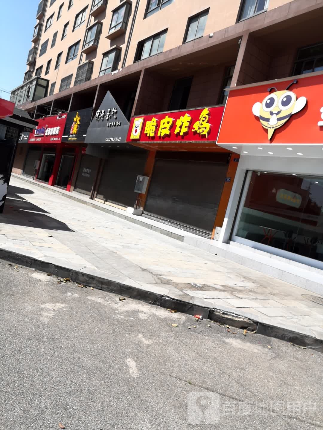 重新脆皮炸鸡汉堡店(书香华庭店)