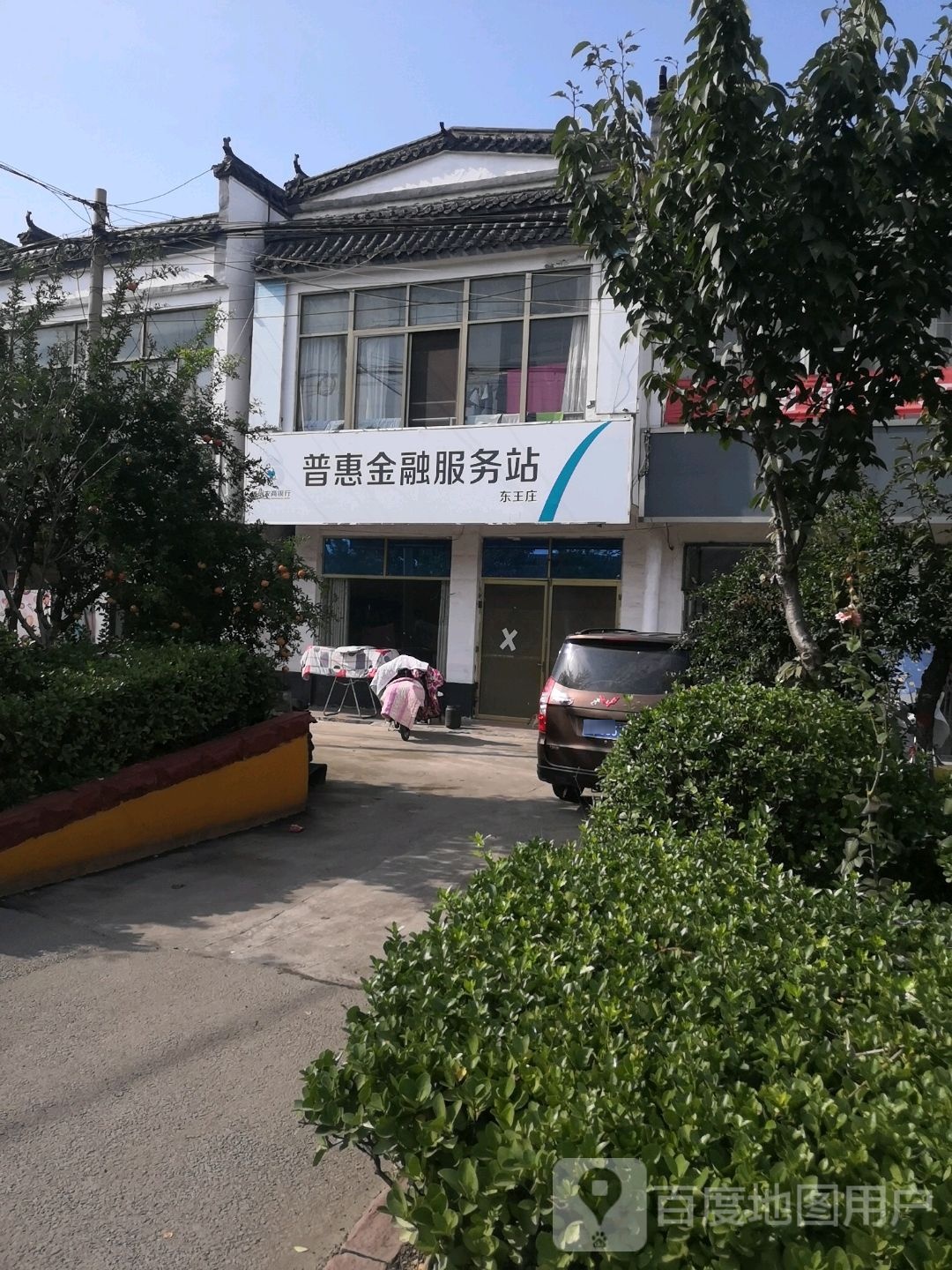 惠普金融服务站(东王店)